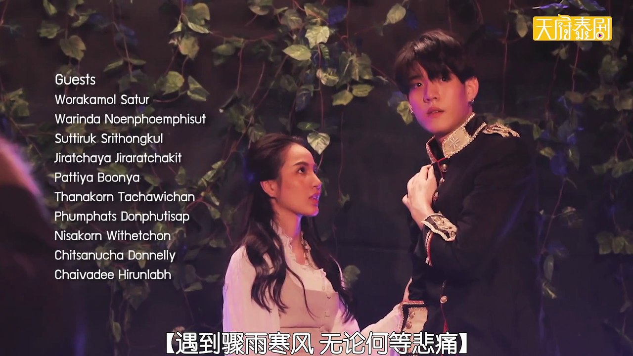 愛若初見 第0集 中字