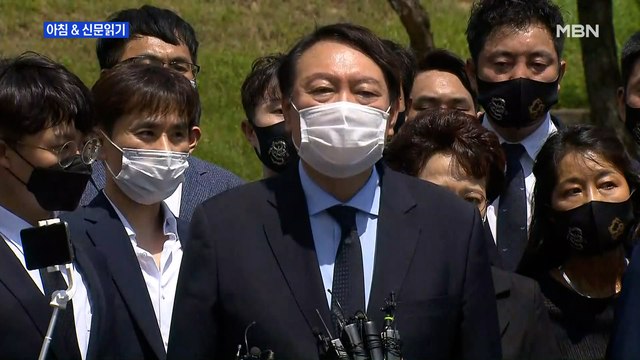 신문브리핑3 윤석열 지지율 반등하나, 최재형 세 결집하나 '골든타임' 외 주요기사