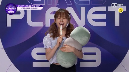 J-GROUPㅣ사카모토 마시로ㅣ마시멜로우처럼 달콤한 매력에 흠뻑 @99 PR_자기소개