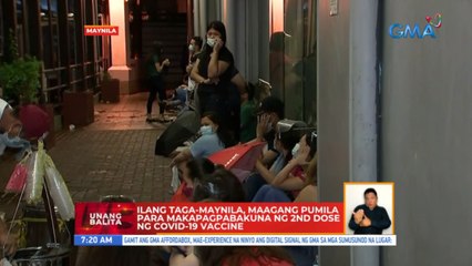 Ilang taga-Maynila, maagang pumila para makapagpabakuna ng 2nd dose | UB
