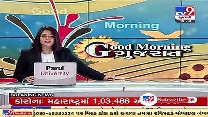Monsoon 2021_ Heavy rainfall predicted in south Gujarat for next 5 days _ TV9News