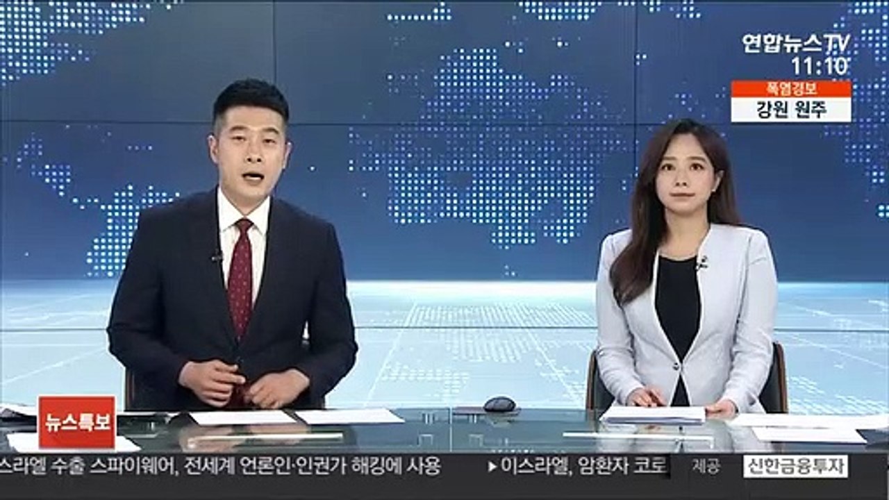 '블랙 위도우', 2주째 박스오피스 정상