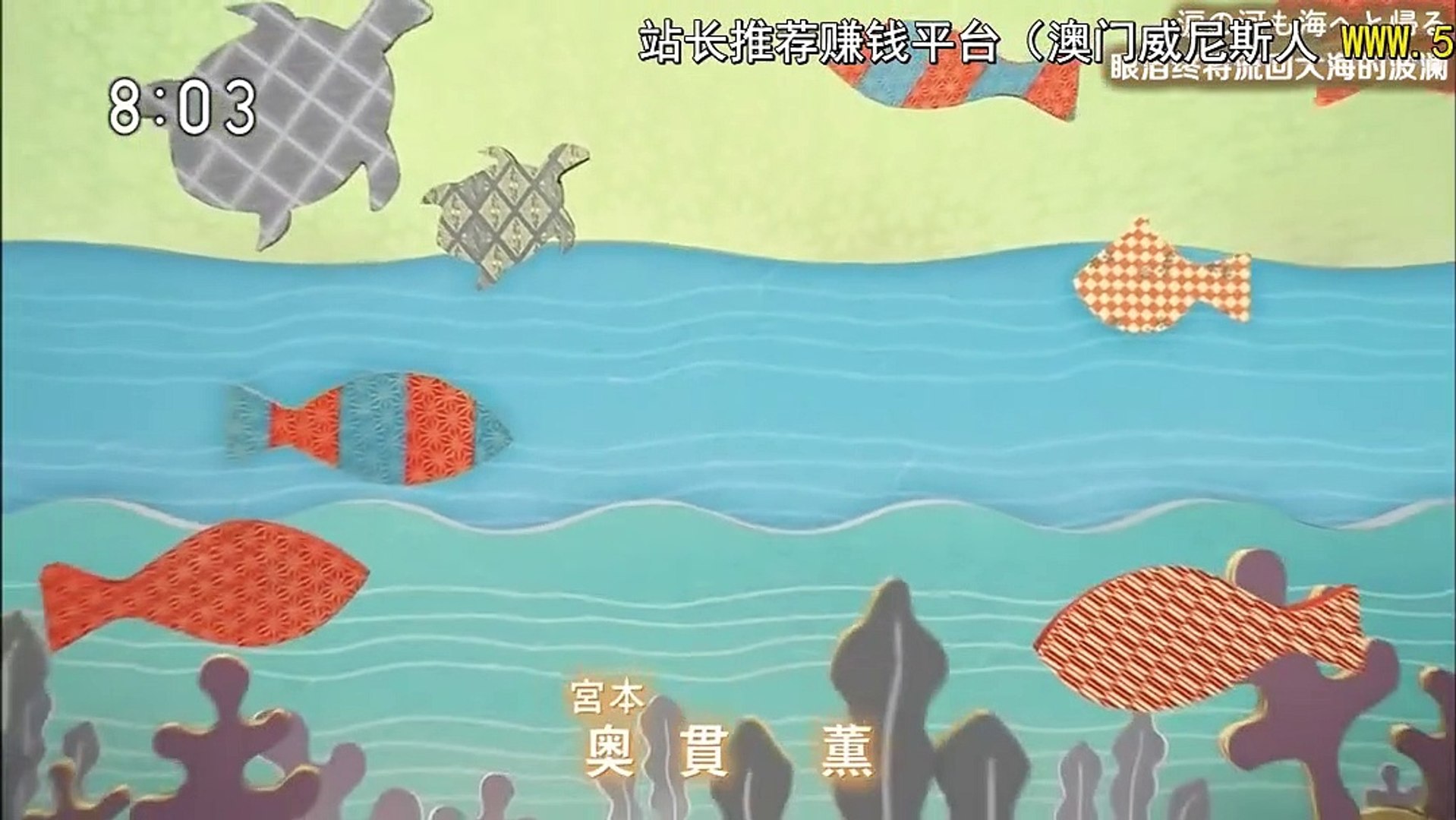 ごちそうさん 多谢款待 Ep08 Video Dailymotion