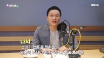 [KOREAN] Kim Sang Ho's Korean Cafe - Sleeveless, 우리말 나들이 210719