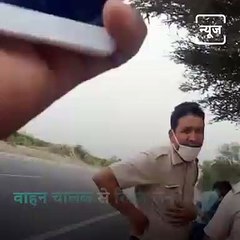 Haryana Cop Caught Taking Bribe, Video Goes Viral