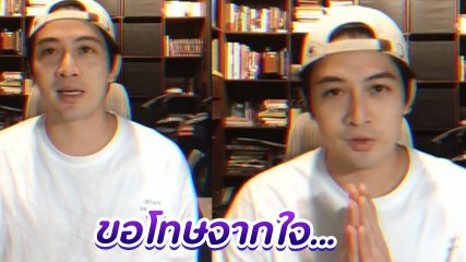 แม็กซ์ เจนมานะ อัดคลิปขอโทษ ปมแซว จอห์น เมเยอร์ ให้กีตาร์ โรเซ่ Blackpink