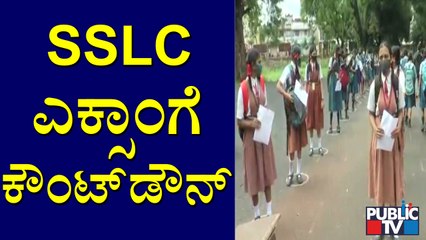 Countdown Begins For SSLC Exam In Karnataka