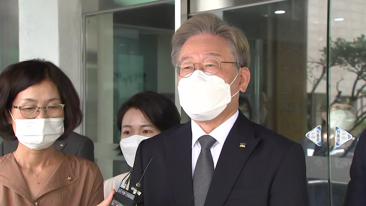 이낙연 측 "고발 검토"...이재명 "이낙연 지지자 음해 시달려" / YTN