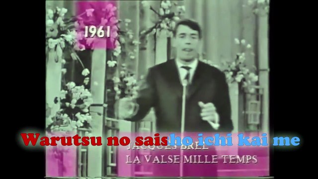 Jacques BREL La valse à mille temps Karaoke version Japonaise