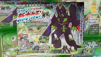 POKEMON Z CONFIRMED!! and new GRENINJA MEGA EVOLUTION!
