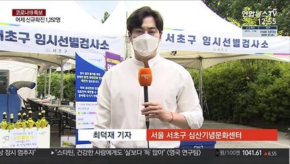 폭염 속 검사수 증가…드라이브스루 등 확대