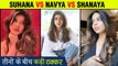 Suhana Khan Vs Navya Naveli Nanda & Shanaya Kapoor | SOLID Competition Between Star Kids?