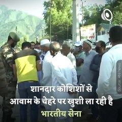 Another Initiative From Indian Army To Help Boost Tourism In Kashmir Valley