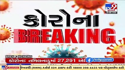 81% people in Ahmedabad have antibodies_ AMC final sero survey report _ TV9News