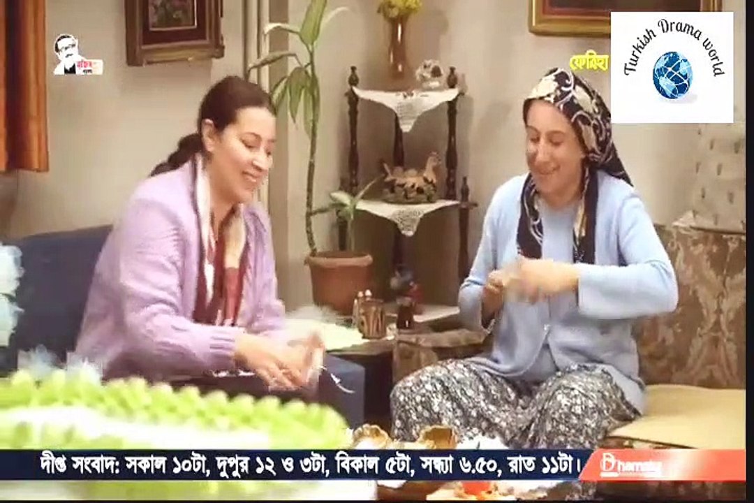 ফেরিহা পর্ব 2 বাংলা ডাবিং তুর্কি সিরিয়াল নাটক...