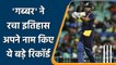 Shikhar Dhawan second fastest Indian after Virat Kohli to Reach 6,000 Runs in ODIs | वनइंडिया हिन्दी