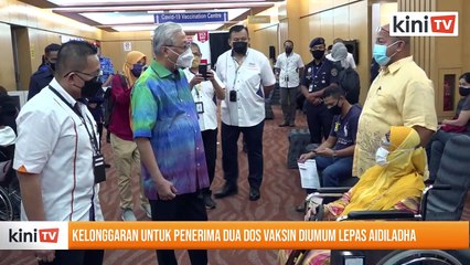 Download Video: Kelonggaran untuk penerima dua dos vaksin diumum lepas Aidiladha