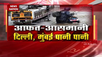 Mumbai Rain: Train services hit, houses in low lying areas flooded