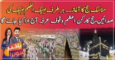 Hajj underway as limited number of pilgrims arrive in Mina