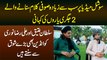 Social Media Per Sab Se Ziada Sufi Kalam Sunane Wale - Story of Sultan Ateeq Rehman & Ali Raza Noori