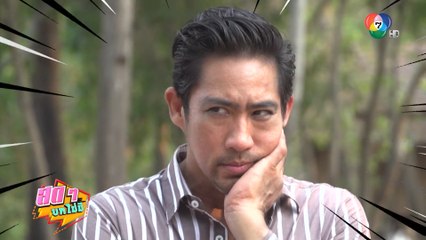 สดๆ บทไม่มี | คทาสิงห์ | 19 ก.ค.64 | Ch7HD