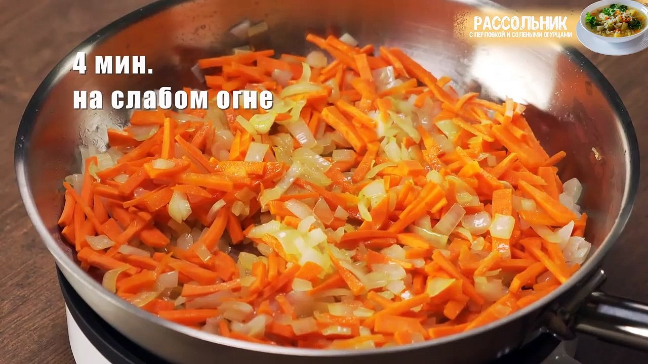 Рассольник с перловкой и солеными огурцами