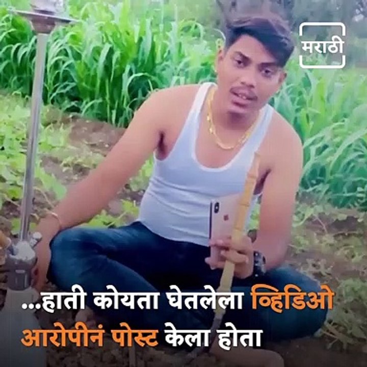 Pune Police Arrest Koyata Bhai