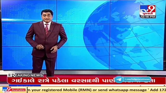 PIL filed against Vedanta group's Hindustan Zinc project in Gujarat HC _ Tv9GujaratiNews