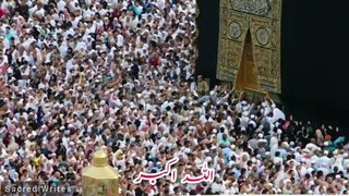 Allahu Akbar La Ilaha Illallah Wallahu Akbar | Takbeer e Tashreeq | Hajj 2021 | Hajj Status | Beautiful Hajj WhatsApp Status | Hajj Mubarak