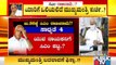 Countdown Begins For CM Yediyurappa Resignation ? | BJP | Karnataka