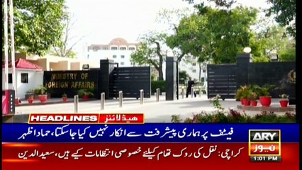 ARY News | Headlines | 1 PM | 19th July 2021