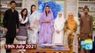 Good Morning Pakistan | Hajj Special Show | 19th July 2021 - ARY Digital