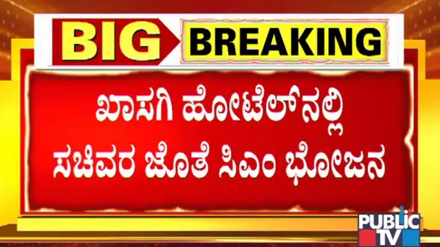 ಮುಂದಿನ ಸೋಮವಾರ ಸಾಲು-ಸಾಲು ಕಾರ್ಯಕ್ರಮಗಳಲ್ಲಿ ಸಿಎಂ ಭಾಗಿ | CM Yediyurappa | BJP | Karnataka