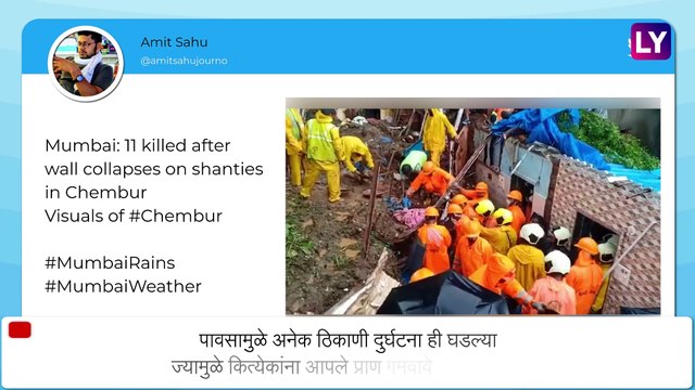 Mumbai Rains: मुसळधार पावसामुळे भांडुप जलशुद्धीकरण संकुल जलमय; \'पाणी उकळून पिण्याचे\' BMC चे आवाहन