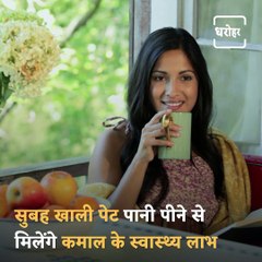 Know The Health Benefits Of Warm Water