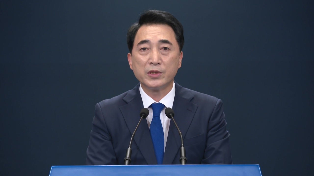 靑 "문 대통령, 도쿄올림픽 계기 방일 하지 않기로" / YTN