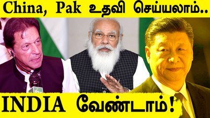 Afghan-ஐ கைப்பற்ற துடிப்பது ஏன்? | தாலிபான்கள் விளக்கம் | Oneindia Tamil