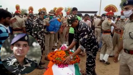 सीकर शहीद : तिरंगे में लिपटकर लौटे एसएसबी जवान रोहिताश सैन को अंतिम विदाई देने उमड़े लोग, Video