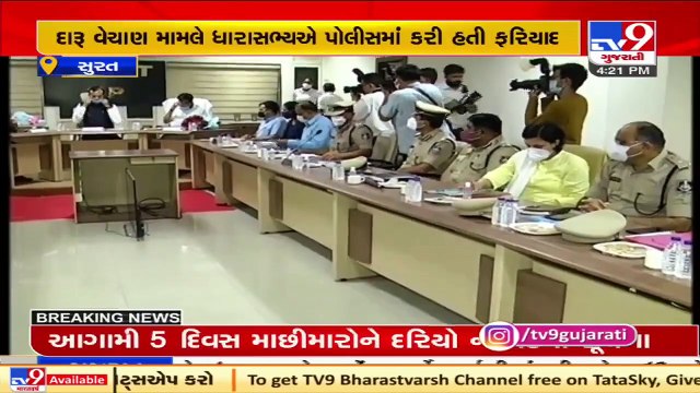 MLAs met MoS Home Pradipsinh Jadeja in Surat over inaction of police _ TV9News