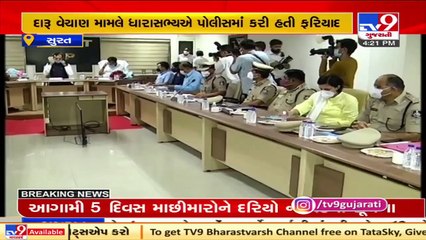 MLAs met MoS Home Pradipsinh Jadeja in Surat over inaction of police _ TV9News