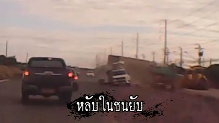 นาทีช็อก ! รถบรรทุกหลับในพุ่งข้ามเลนชนยับ รถกระบะรับ-ส่งคนงาน