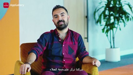 كيف تعاون متجر تطبيقات هواوي AppGallery وشركة طلبات لتوفير تجربة عملاء تعدّ الأفضل في فئتها؟