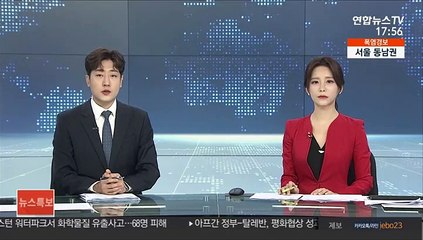 제주 10대 살해 40대 용의자 1명 검거·다른 1명 추적 중