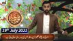 Shan-e-Haram - Hajj Special Transmission - Waqia : Hazrat Ibrahim Aleh Salam Part 1 - 19th July 2021