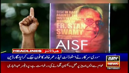 ARY News | Headlines | 2 PM | 19th July 2021