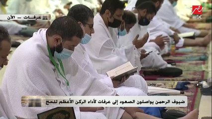 د.سعيد عامر عن يوم عرفة: نحن في يوم الرحمة فاغتنموا نفحات الله