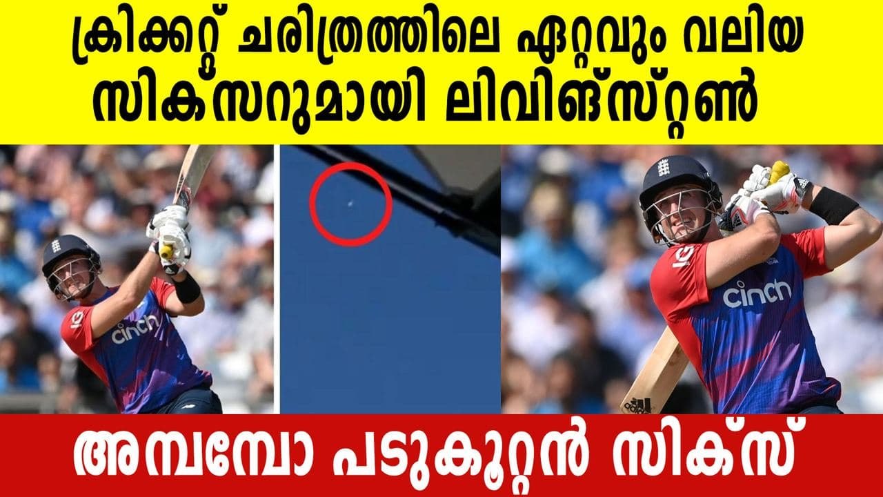 Liam Livingstone leaves fans gobsmacked with a huge maximum in 2nd T20I vs Pakistan - watch