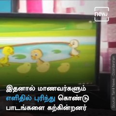 Salem Teacher To Receive National ICT Award