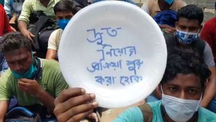 ভবানী ভবনের সামনে চাকরী প্রার্থীদের বিক্ষোভ তুলতে ব্যাপক লাঠিচার্জ পুলিশের, রণক্ষেত্র এলাকা