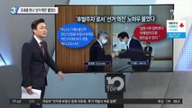 오세훈 만난 최재형, ‘선거 역전’ 물었다